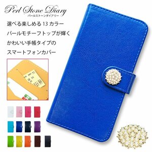 PANTONE6 200SH ケース 手帳型 パールストーンダイアリー ダークブルー 青 真珠風 スマホケース スマホカバー