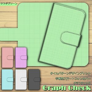 PANTONE6 200SH ケース 手帳型 グラフチェック グリーン サラダ 格子 タイル スマホケース スマホカバー プリント