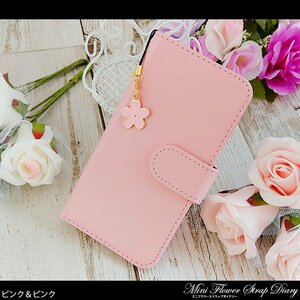 PANTONE6 200SH ケース 手帳型 ミニフラワーストラップダイアリー ピンク 桃 ／ 花はピンク スマホカバー