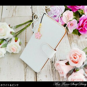 OPPO Reno3 A オッポ ケース 手帳型 ミニフラワーストラップダイアリー ホワイト 白 ／ 花はピンク スマホカバー