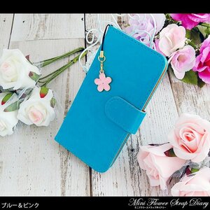 Galaxy A54 5G ケース 手帳型 ミニフラワーストラップダイアリー ブルー 水色 ／ 花はピンク スマホカバー SC-53D