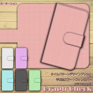 PANTONE6 200SH ケース 手帳型 グラフチェック ピンク カーネーション 格子 タイル スマホケース スマホカバー プリント