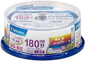 バーベイタムジャパン(Verbatim Japan) くり返し録画用 ブルーレイディスク BD-RE 25GB 20枚 ホワイトプ