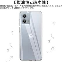 RuiMi For Motorola MOTO G53J 5G / G53Y 5G 用のケース Motorola MOTO G53_画像6