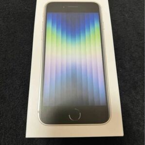 iPhone se 第3世代　64GB Starlight 国内版simフリー 新品未使用品　