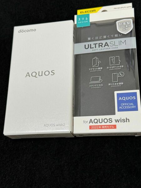 docomo AQUOS wish2 SH-51C ホワイト　simフリー 新品未使用未開封品　判定○