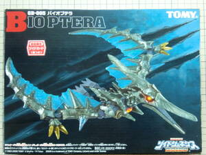 トミー　機獣創世記 ZOIDS ゾイドジェネシス　1/72　GB-005　バイオプテラ