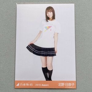 乃木坂46 北野日奈子 2019 August 生写真