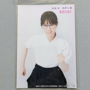 乃木坂46 西野七瀬 あさひなぐ 生写真の画像1