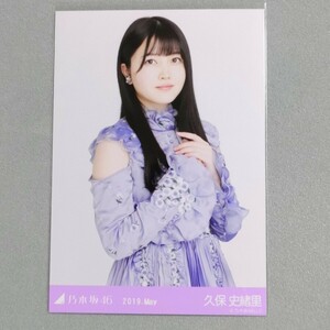 乃木坂46 久保史緒里 2019 May 生写真