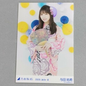 乃木坂46 与田祐希 2020 July Ⅱ 生写真 1