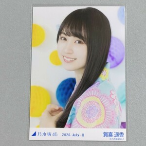 乃木坂46 賀喜遥香 2020 July Ⅱ 生写真 1