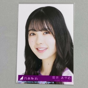 乃木坂46 筒井あやめ ごめんね Fingers crossed 生写真 1