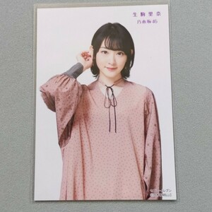 乃木坂46 生駒里奈 セブンイレブン 生写真 2