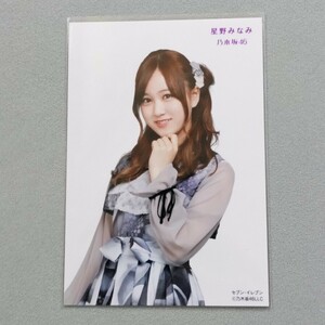 乃木坂46 星野みなみ セブンイレブン 生写真 4