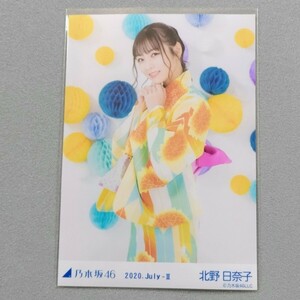 乃木坂46 北野日奈子 2020 July Ⅱ 生写真