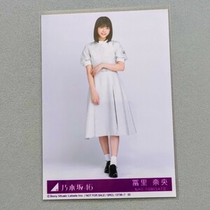 乃木坂46 冨里奈央 Monopoly 生写真 2