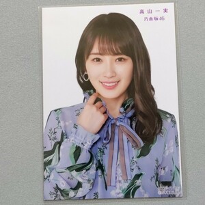 乃木坂46 高山一実 セブンイレブン 生写真 8