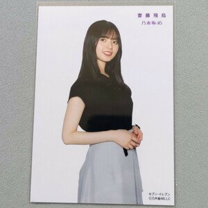 乃木坂46 齋藤飛鳥 セブンイレブン 生写真 10