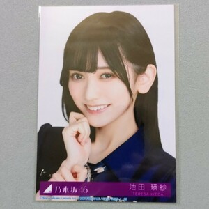 乃木坂46 池田瑛紗 おひとりさま天国 生写真 1