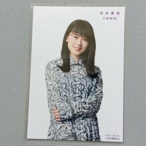 乃木坂46 岩本蓮加 セブンイレブン 生写真 3