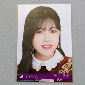 乃木坂46 柴田柚菜 人は夢を二度見る 生写真 1