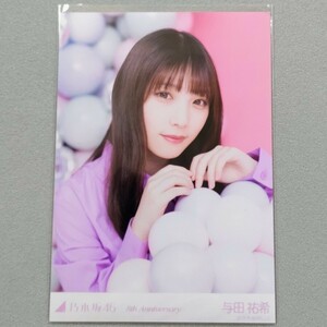 乃木坂46 与田祐希 8th Anniversary 生写真 2