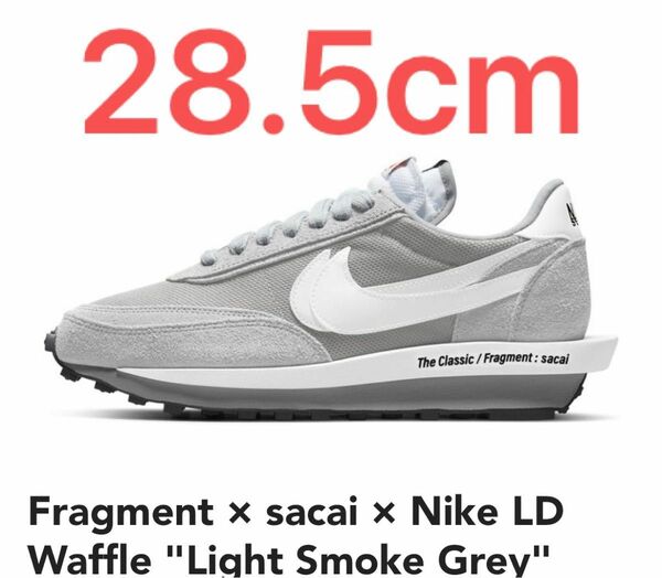 Fragment × Sacai × Nike LD Waffle 28.5cm US10.5 Light Smoke Grey