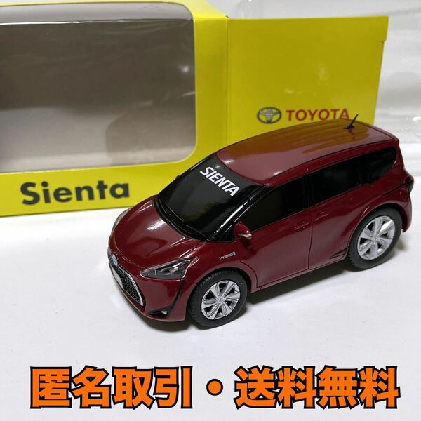 ★匿名取引・送料無料 トヨタ　170系 シエンタ　2代目 後期 プルバックカー ミニカー センシュアルレッドマイカ　非売品