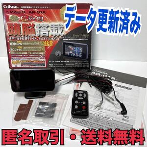 ★匿名取引・送料無料 セルスター ASSURA　AR-G1A GPS内蔵 レーダー探知機 GPS受信確認！データ最新アップデート済み