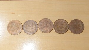 10円硬貨　昭和二十七年二十八年二十九年三十年三十二年