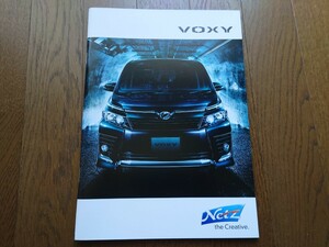 ヴォクシー80 VOXY トヨタ クリアファイル付