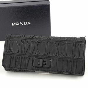 【希少デザイン】PRADA プラダ　長財布　ナッパレザー　ギャザー　ターンロック