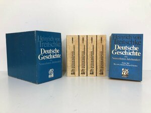 ▼　【ドイツ語洋書計5冊 Deutsche Geschichte Im Neunzehnten Jahrhundertドイツ史 ハインリヒ・…】179-02405