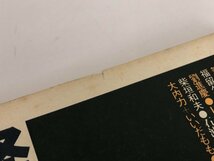 ▼　【全15冊揃い 経済学批判 社会評論社 1976から83年】179-02405_画像5