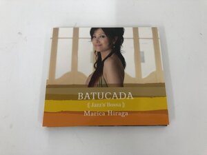 ★　【CD BATUCADA ~Jazz’n Bossa~ 平賀マリカ 2008年】165-02405