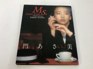 ★　【写真集 門あさ美 Ms.Asami Kado ワニブックス 1983年】179-02405