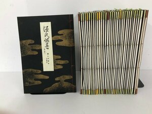 ▼　【計35冊　宝生流謡本　宝生九郎　わんや書店】167-02405