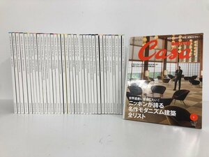 ▼2　【まとめて36冊 Casa BRUTUS カーサブルータス No.178~213 マガジンハウス 2015から17年】179-02405