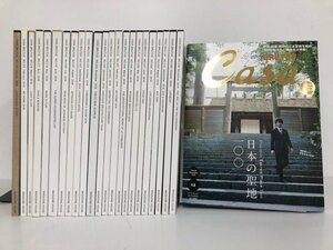 ▼1　【まとめて24冊 Casa BRUTUS No.214~237 マガジンハウス 2018から19年 カーサブルータス】179-02405