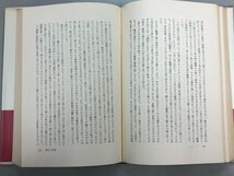 ★　【計2冊 群衆と権力 上下巻セット 叢書ウニベルシタス エアリス・カネッティ著 岩田行一訳 …】167-02405_画像4