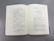 ▼　【全6冊セット 対話でまなぶ数学教室 志賀浩二 数はひろがる・数式の登場・変化をとらえるほ …】159-02405_画像6