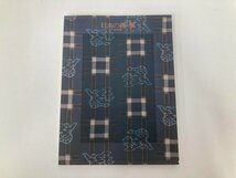 ★　【図録 日本の絣・展 IKAT in JAPAN 1989年 福岡県立美術館】136-02405_画像1