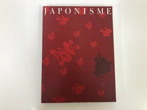 ▼　【図録 ジャポニズム展 JAPONISME 国立西洋美術館 1988年】153-02405