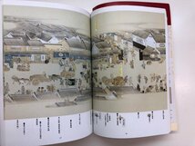 ★　【図録 大江戸八百八町 江戸東京博物館 2003年】176-02405_画像6