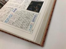 ▼　【全5巻揃い カラー図説日本大歳時記 春/夏/秋/冬/新年 講談社 昭和57】073-02405_画像8