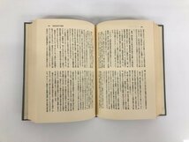 ★　【柳田國男研究 神島二郎編 筑摩書房 1973年】167-02405_画像6