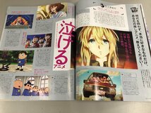 ★　【an・an　佐久間大介表紙カバー　2022春、推しのアニメ、高見沢俊彦、オーイシマサヨシなど …】165-02405_画像3