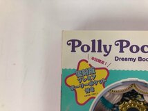 ▼　【Polly Pocket Dreamy Book 復刻版 プレミアポーリーポケット 宝島社】073-02405_画像4