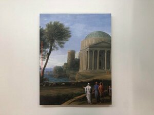 Art hand Auction ★[Catalogue: Italian Light: Claude Lorrain and Ideal Landscapes, National Museum of Western Art, 1998] 178-02405, Painting, Art Book, Collection, Catalog